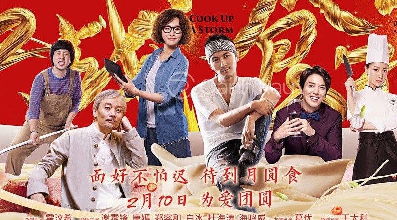 Top phim nấu ăn Trung Quốc hay nhất hình 1