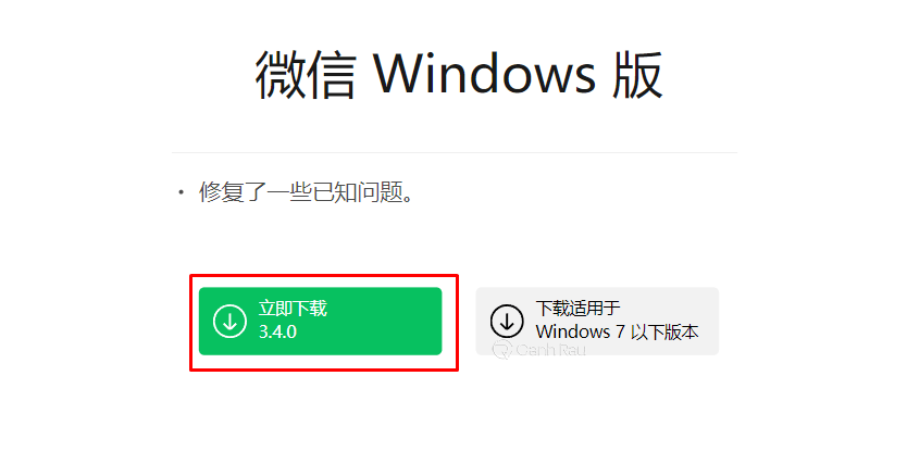 Hướng dẫn cách tải WeChat về máy tính hình 2