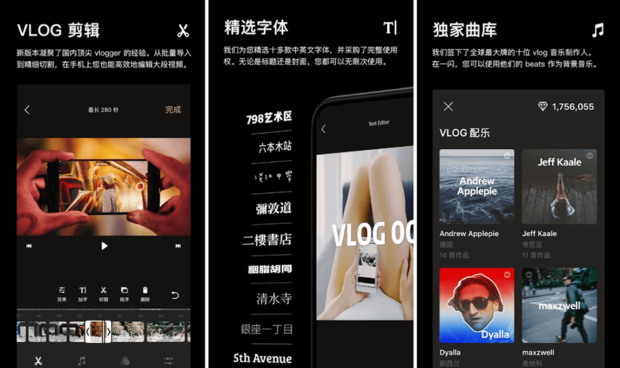 Top app chỉnh sửa video Trung Quốc hình 7